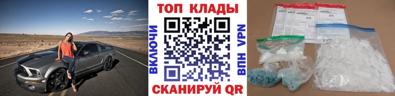 Где купить наркотики Волгодонск Амфетамин  Мефедрон  ГАШ  A PVP  Бошки Шишки  Cocaine 