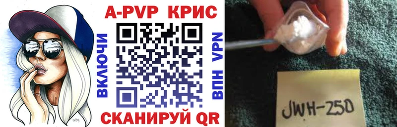 что такое наркотик  Волгодонск  даркнет телеграм  APVP Соль 
