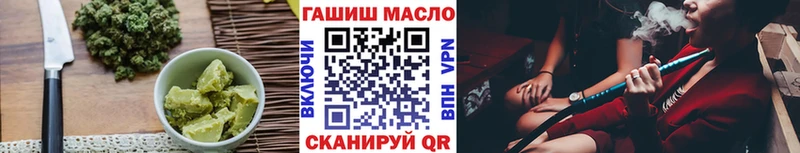 Печенье с ТГК конопля  наркота  Волгодонск 