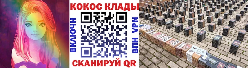 Кокаин FishScale  ОМГ ОМГ ТОР  Волгодонск 