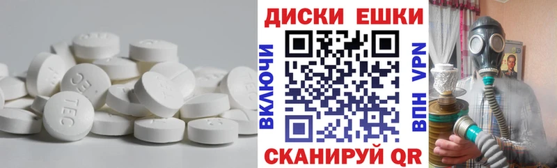 Ecstasy MDMA  цена   hydra вход  Волгодонск 