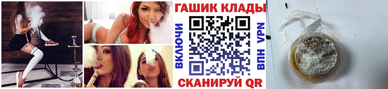ГАШИШ убойный  где можно купить наркотик  Волгодонск 