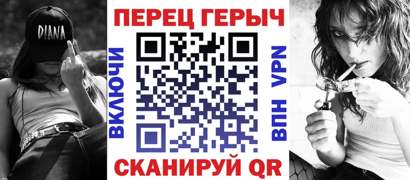 ГЕРОИН гречка  MEGA ONION  Волгодонск 