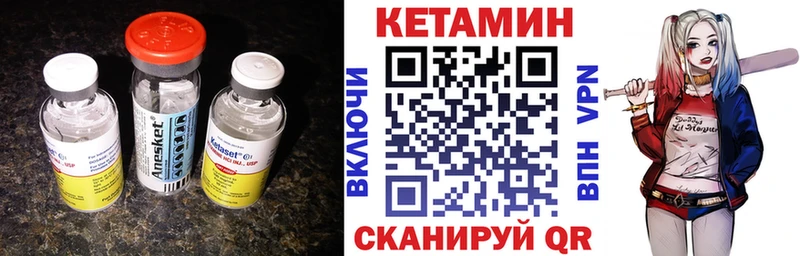 КЕТАМИН ketamine  цена наркотик  Волгодонск 