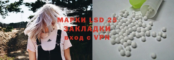 крисы Волоколамск