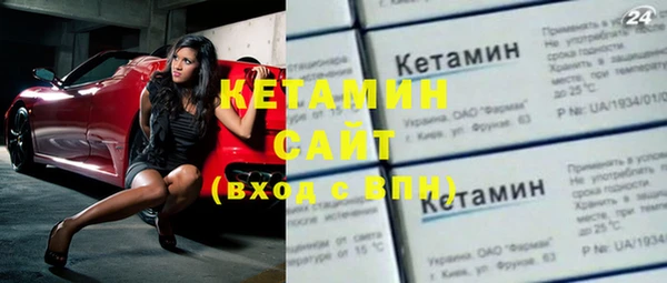 крисы Волоколамск
