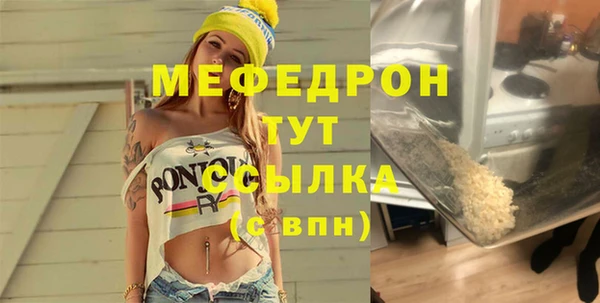 прущие грибы Волосово