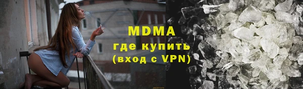крисы Волоколамск
