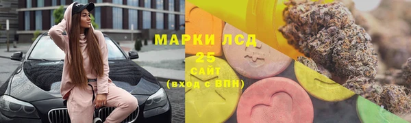 крисы Волоколамск