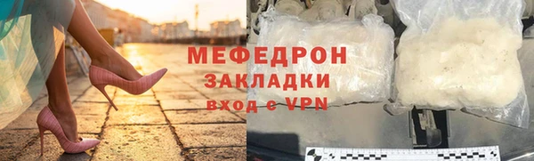 прущие грибы Волосово