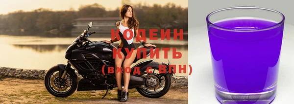 ALPHA-PVP Вязники