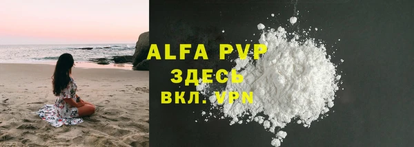 крисы Волоколамск