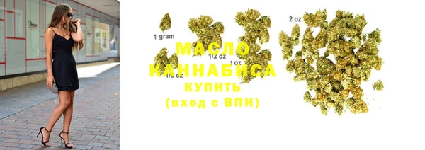 крисы Волоколамск