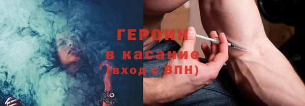 прущие грибы Волосово