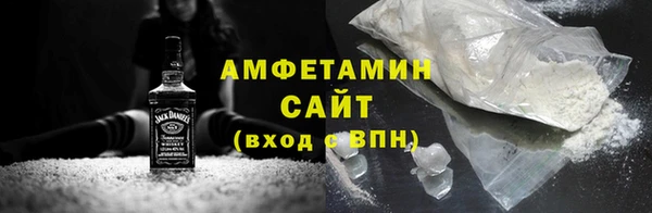 крисы Волоколамск