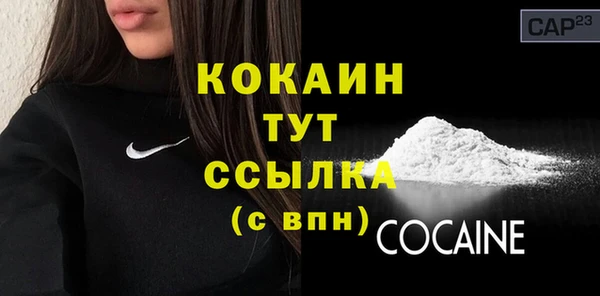 крисы Волоколамск