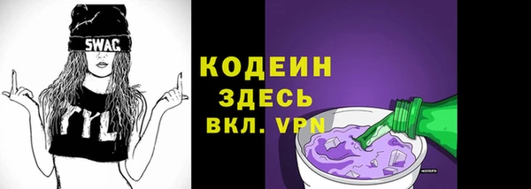 прущие грибы Волосово