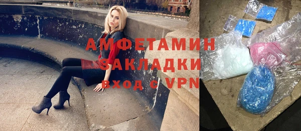 крисы Волоколамск