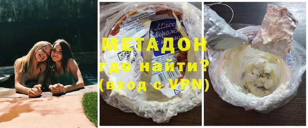 крисы Волоколамск