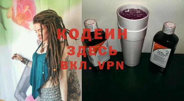 крисы Волоколамск