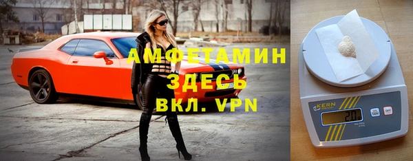 крисы Волоколамск