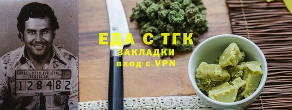 прущие грибы Волосово