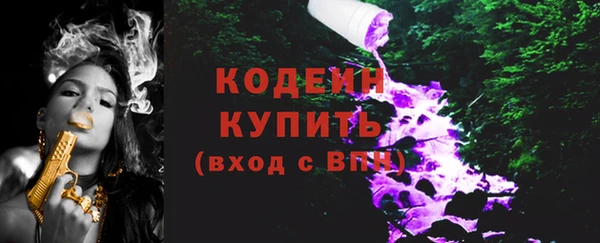 крисы Волоколамск