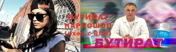 крисы Волоколамск