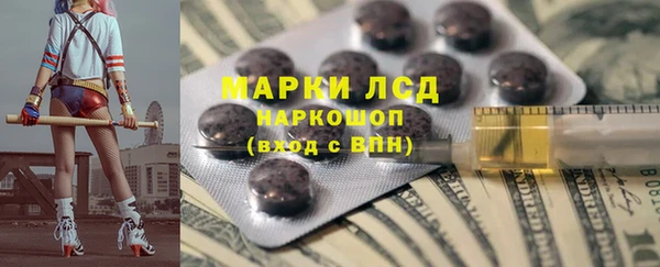 крисы Волоколамск