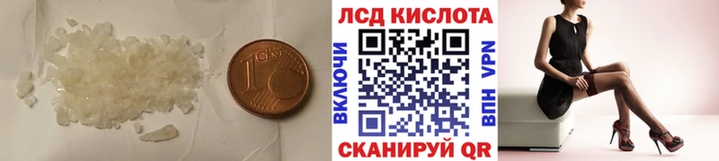 ОМГ ОМГ Волгодонск LSD-25 экстази кислота