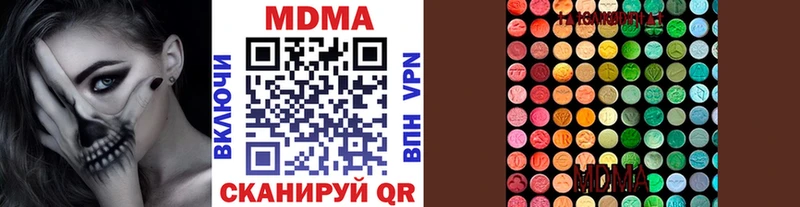 купить  цена  Волгодонск  MDMA VHQ 
