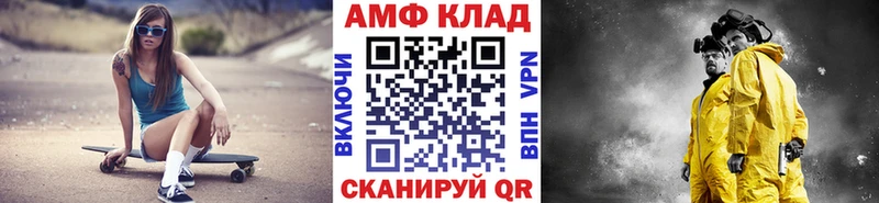 наркошоп  hydra ссылка  МЕТАМФЕТАМИН мет  Волгодонск 