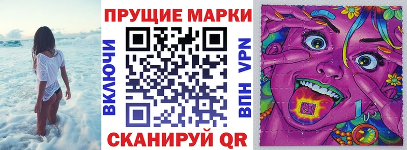купить наркоту  Волгодонск  Марки 25I-NBOMe 1,8мг 