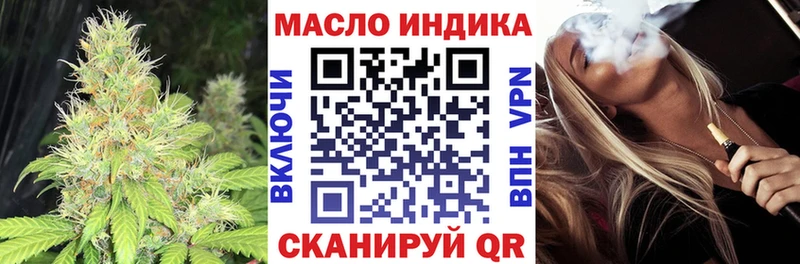 ТГК вейп  продажа наркотиков  Волгодонск 